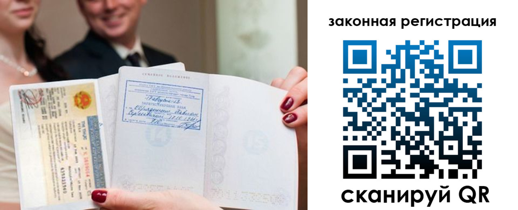 временная регистрация для всех в Суровикино