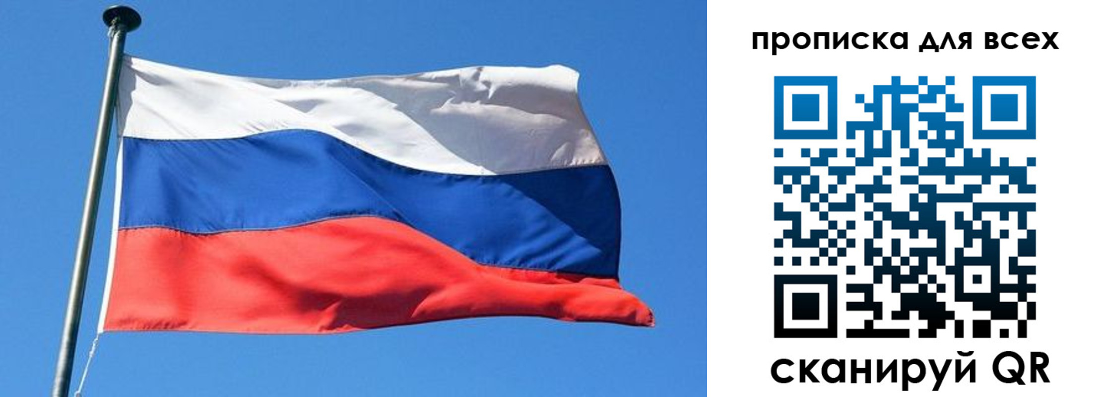 где прописаться в Суровикино