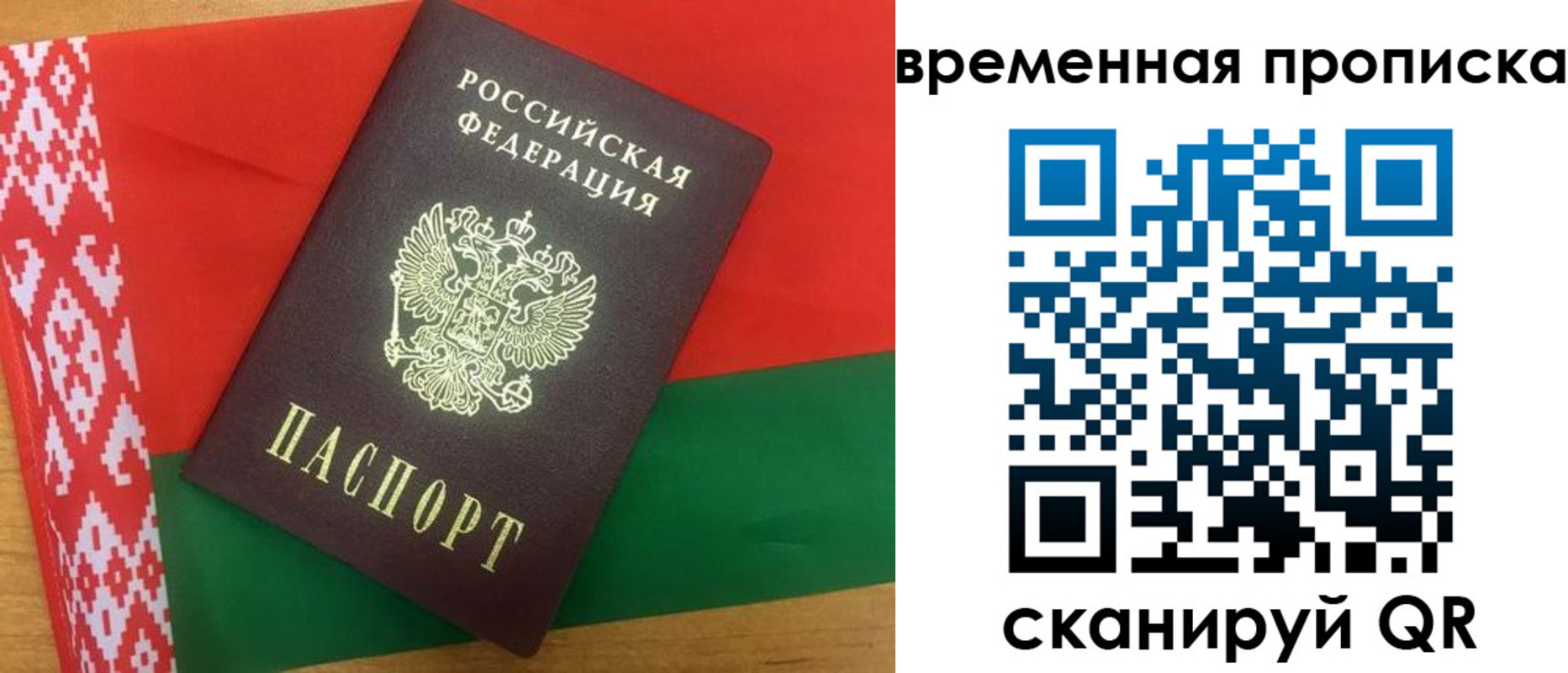 регистрация в Суровикино