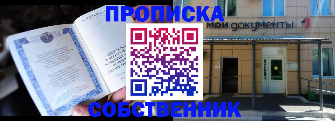 регистрация для дет. сада в Суровикино