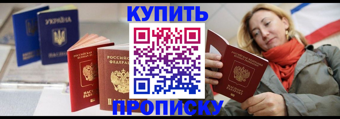 найти адрес прописки в Суровикино