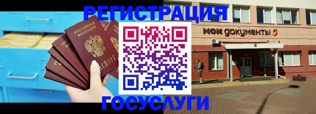 прописка от собственника в Суровикино